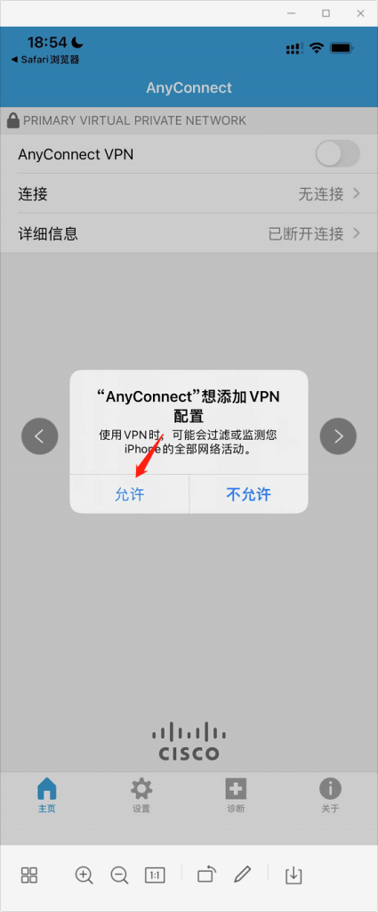 香港威伯斯云VPN中文评测(2026年5月更新推荐)插图25 香港威伯斯云VPN中文评测(2026年5月更新推荐)