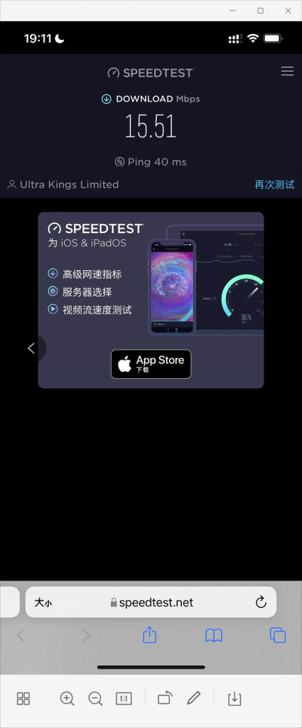 香港威伯斯云VPN中文评测(2026年5月更新推荐)插图3 香港威伯斯云VPN中文评测(2026年5月更新推荐)